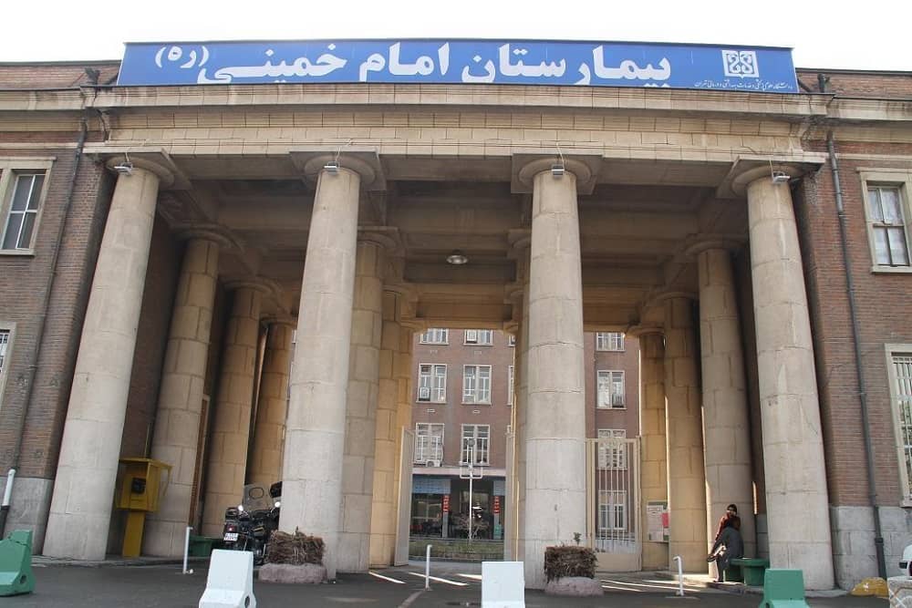 دریافت نوبت پت اسکن بیمارستان امام خمینی تهران